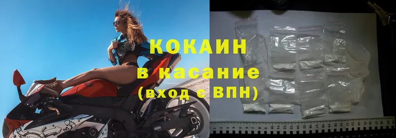 Cocaine 99%  Зуевка 