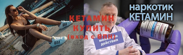 кокаин колумбия Бугульма