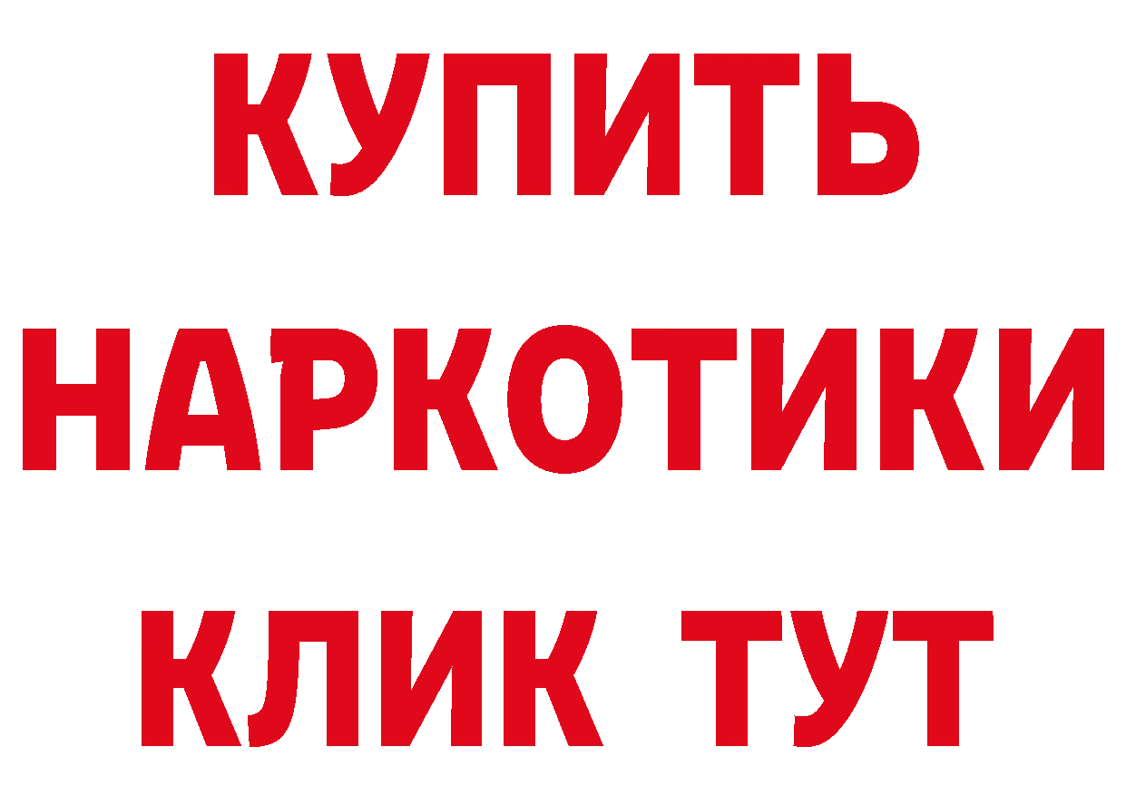 Продажа наркотиков маркетплейс телеграм Зуевка